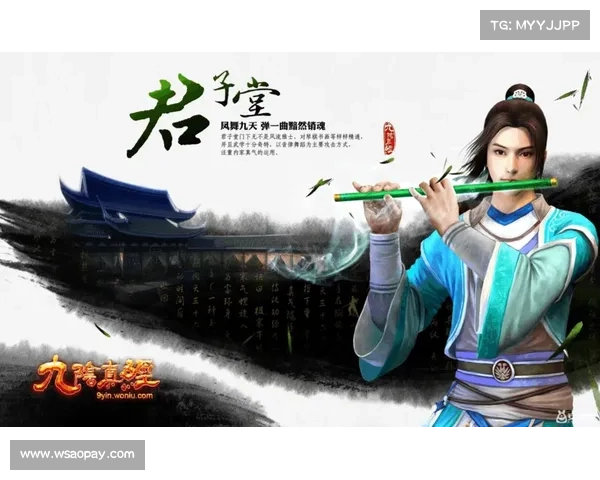 揭开九阴真经门派神秘面纱 探寻武林绝学背后的历史与传奇