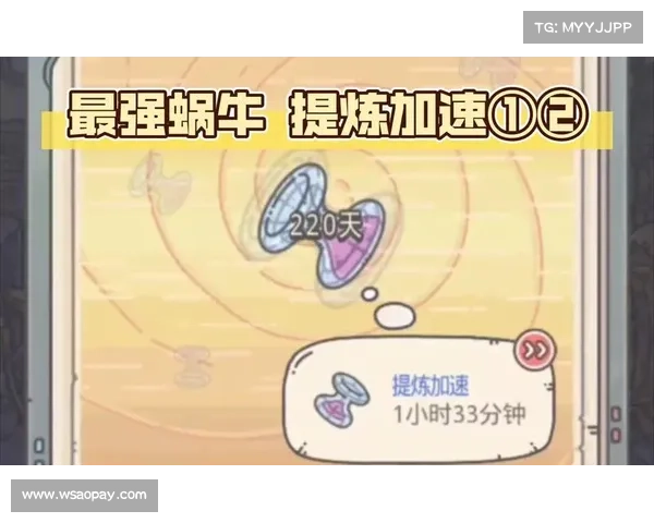 最强蜗牛快速获取资源的技巧与方法大全