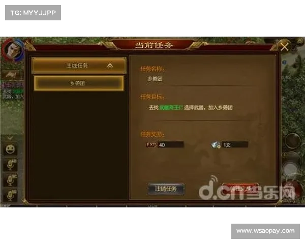 美酒节坐骑获取方法全面解析与详细步骤介绍