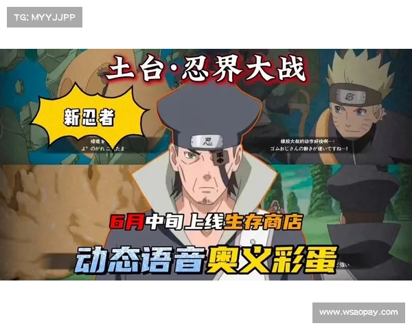 火影忍者羁绊6.0震撼来袭全新版本开启忍者之战你准备好迎接挑战了吗