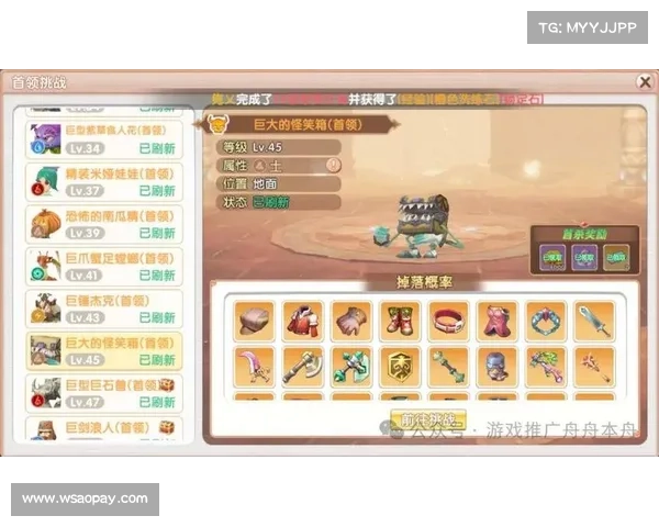 八种高级附魔方法助力装备战力提升全面解析