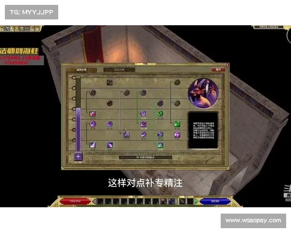 如何打造独特盗贼技能与外观系统提升游戏个性化体验