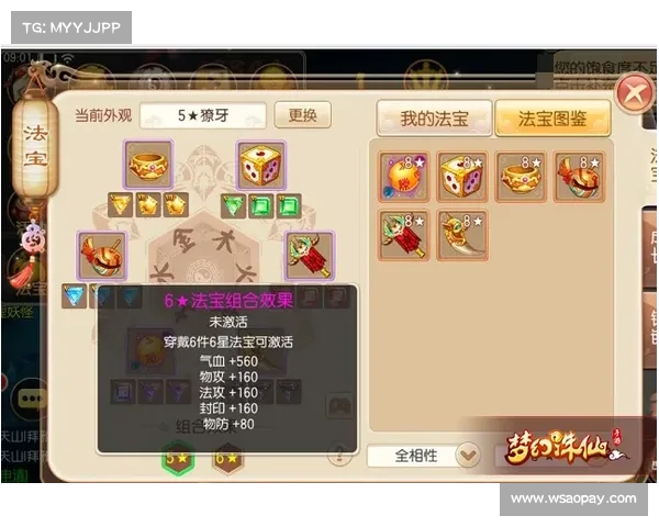 梦幻诛仙培养液全方位攻略提升角色实力的终极方法与技巧